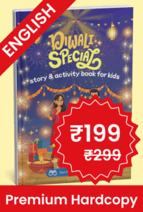 Premium Hardcopy English