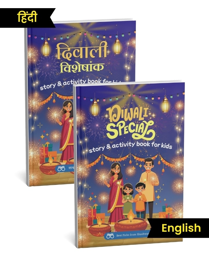 Book index page preview